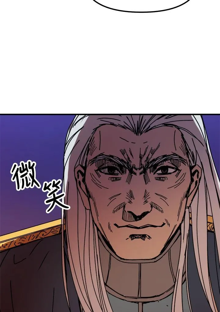第76话 第22页