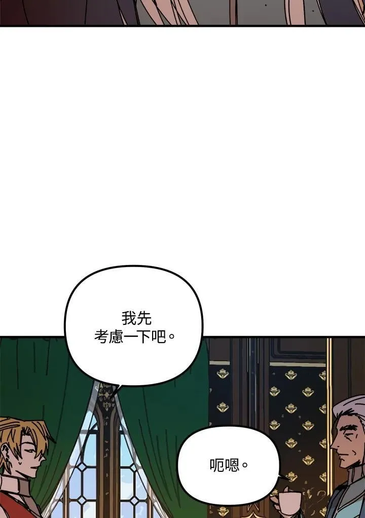 第76话 第23页