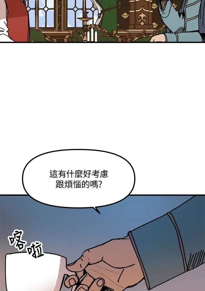 第76话 第24页
