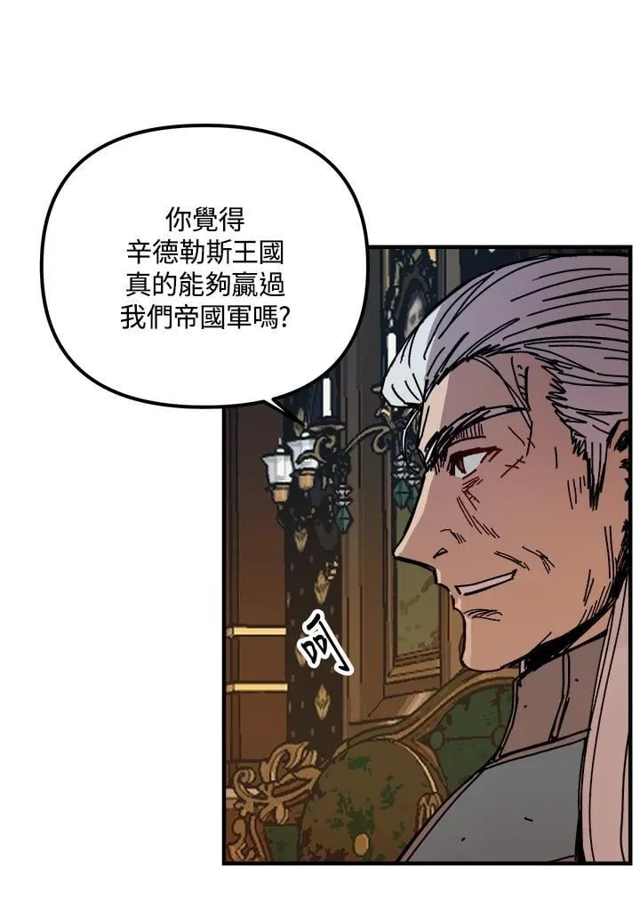 第76话 第27页