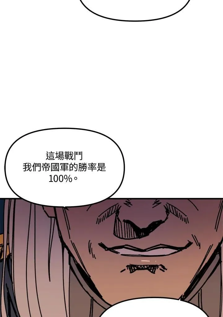 第76话 第29页