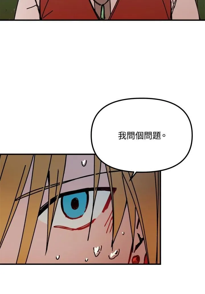 第76话 第31页