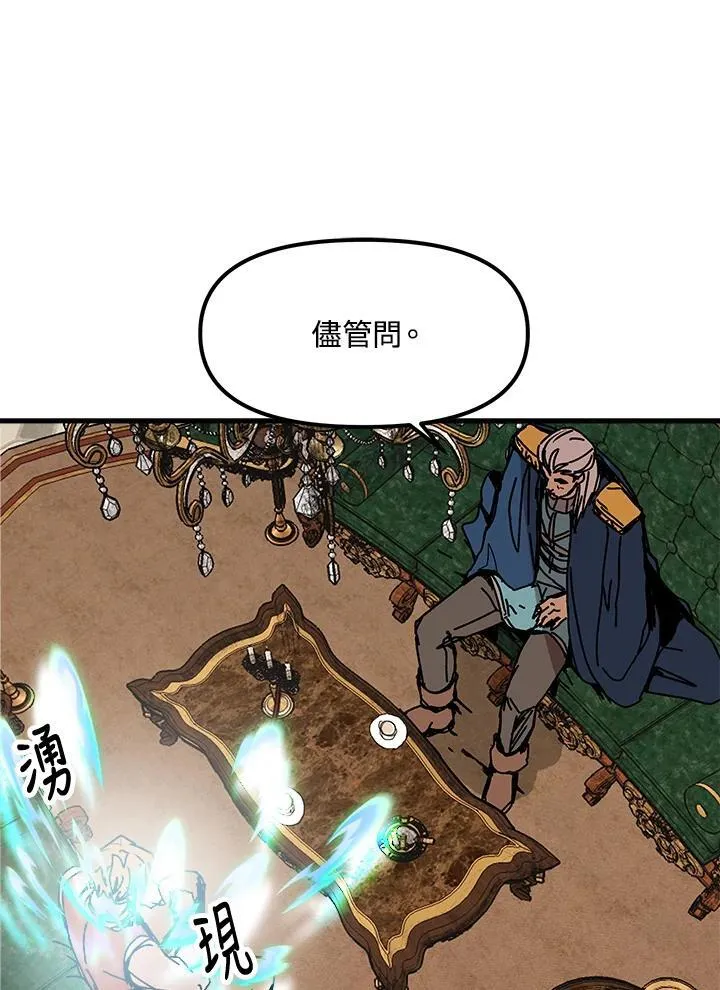 第76话 第32页