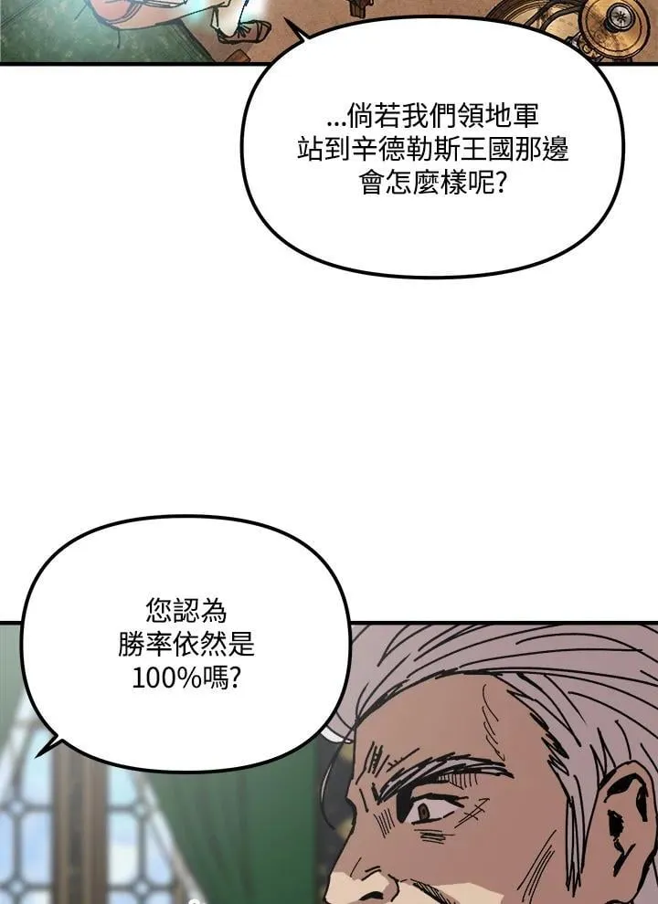 第76话 第33页