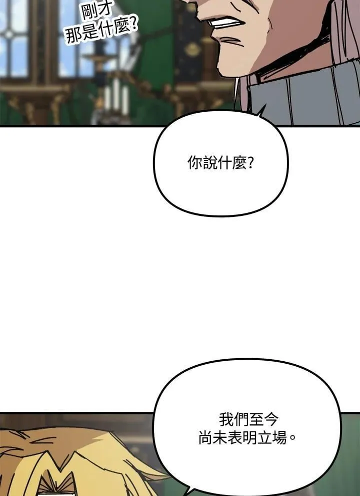 第76话 第34页