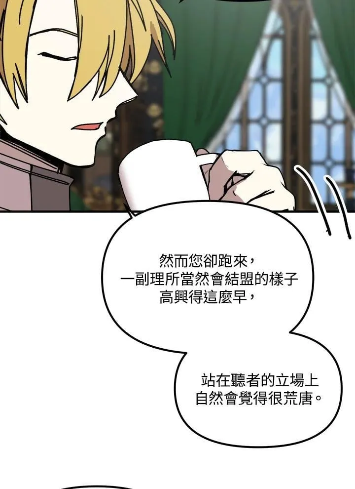 第76话 第35页