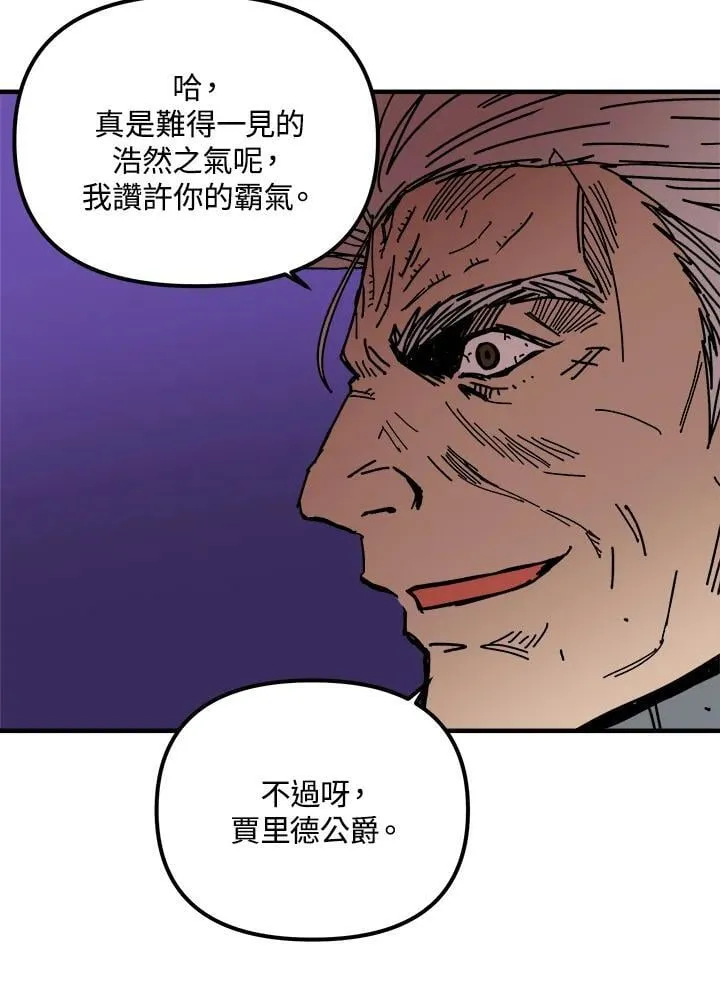 第76话 第36页