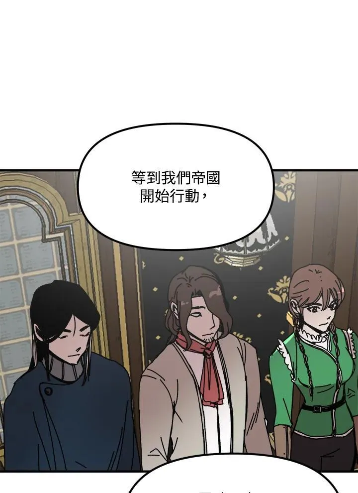 第76话 第37页