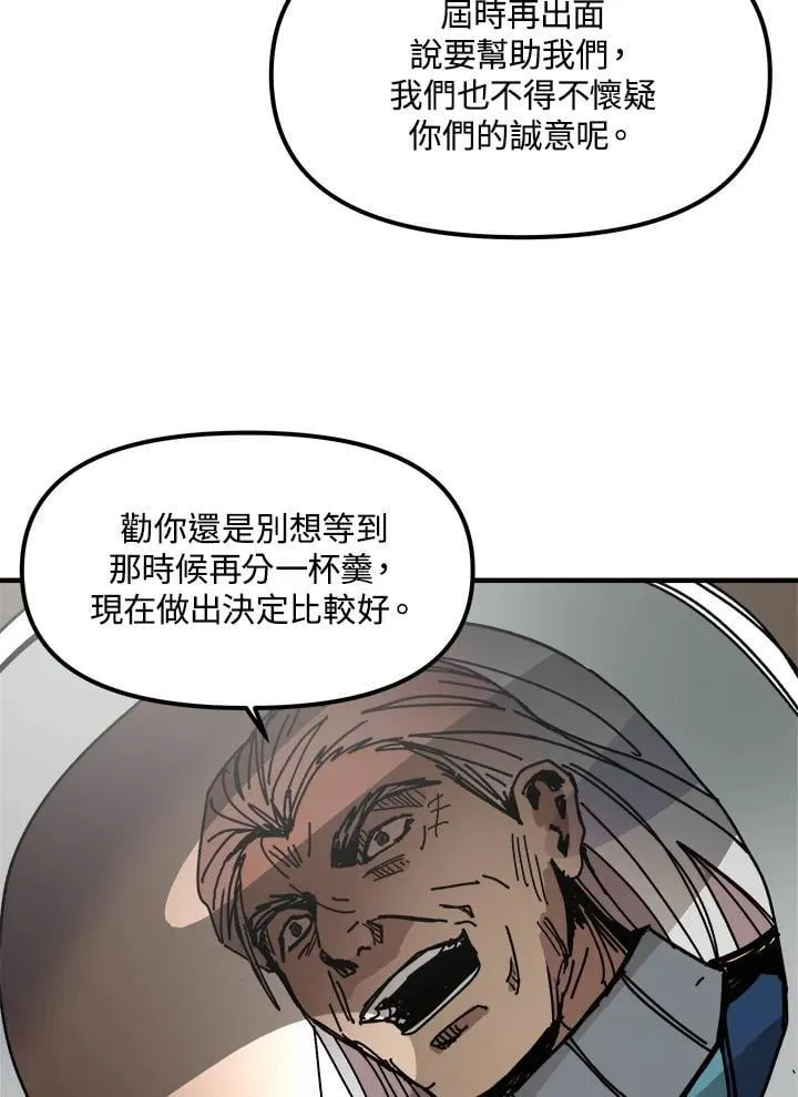 第76话 第38页