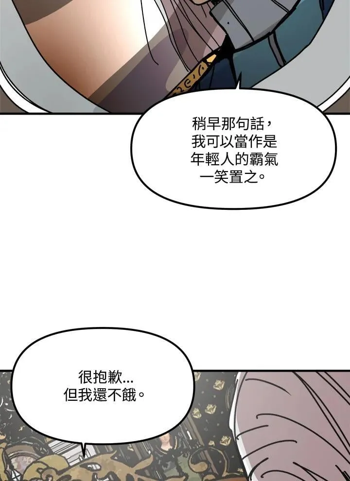 第76话 第39页