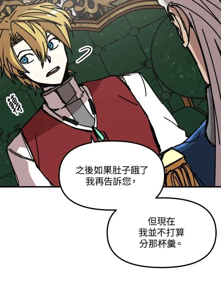第76话 第40页