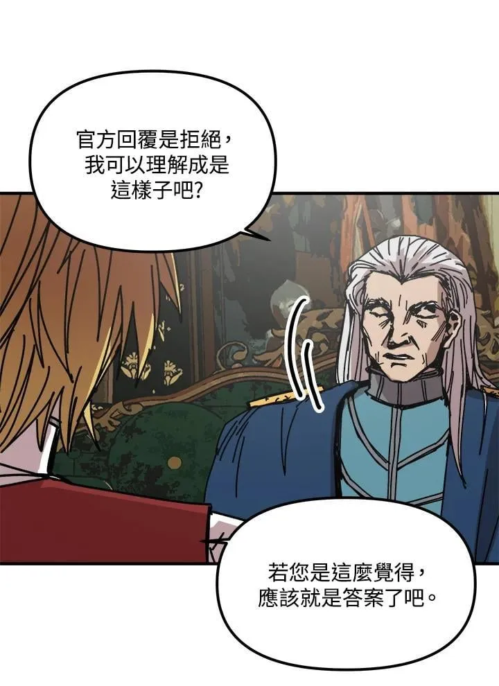 第76话 第41页
