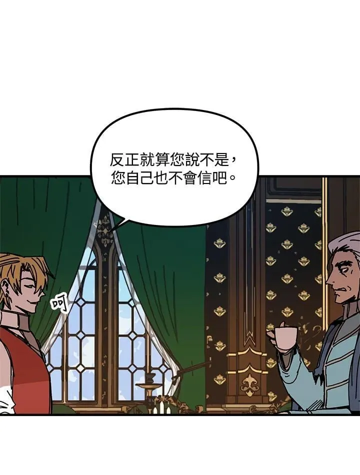 第76话 第42页