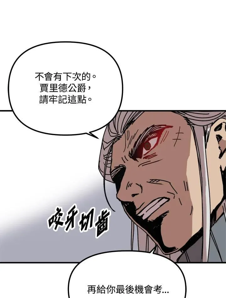 第76话 第43页