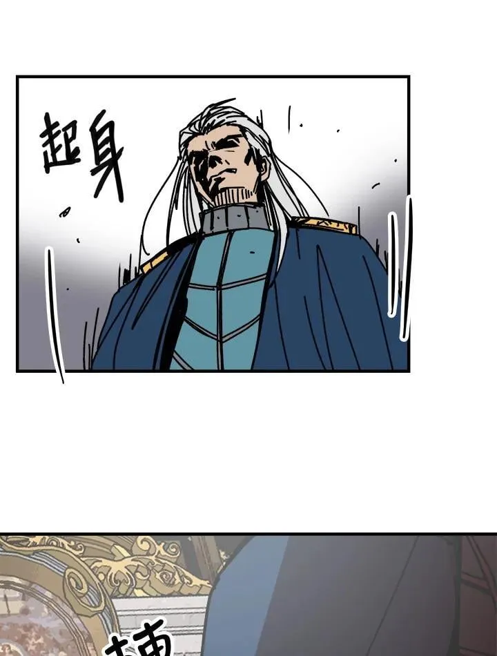 第76话 第45页