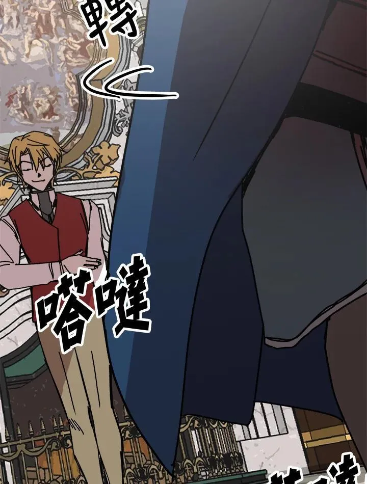 第76话 第46页