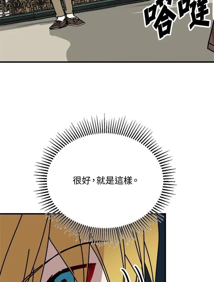 第76话 第47页