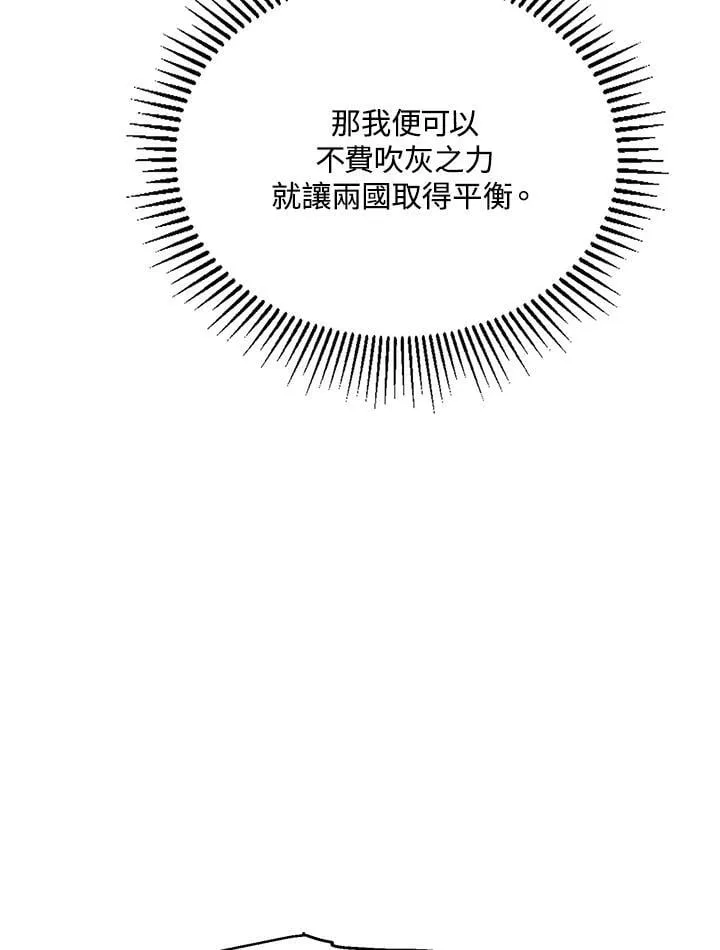 第76话 第50页