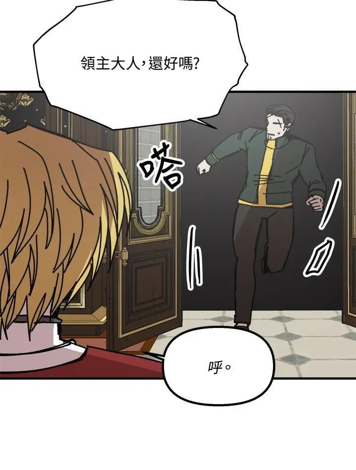 第76话 第51页