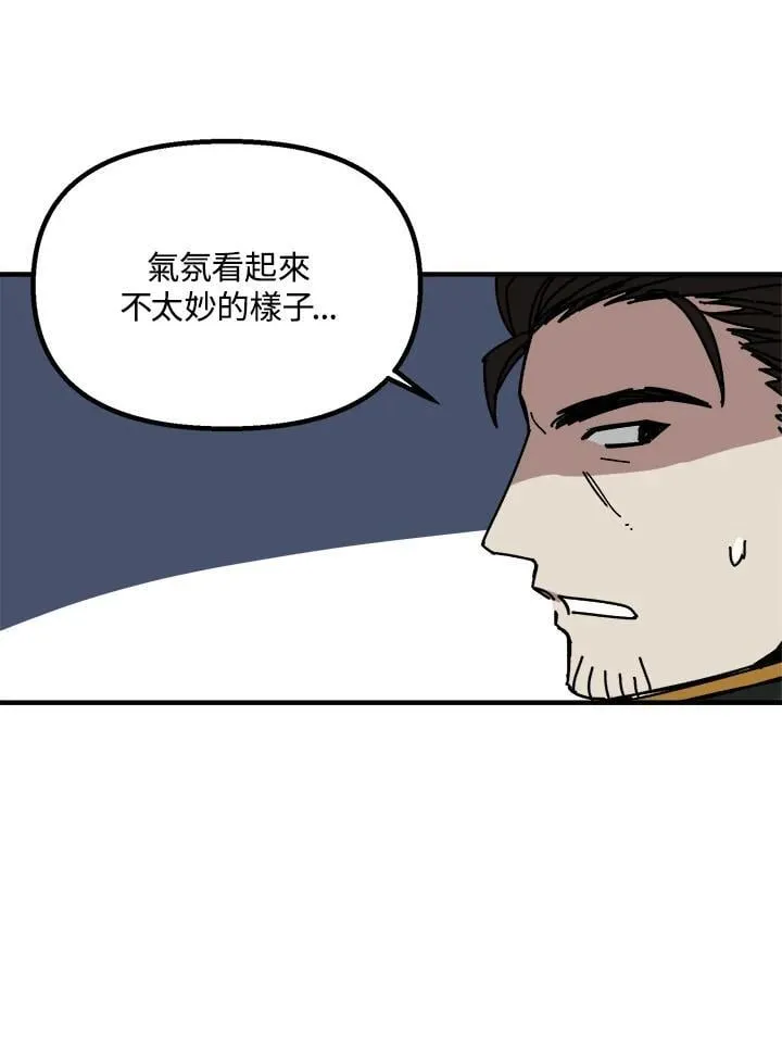 第76话 第52页