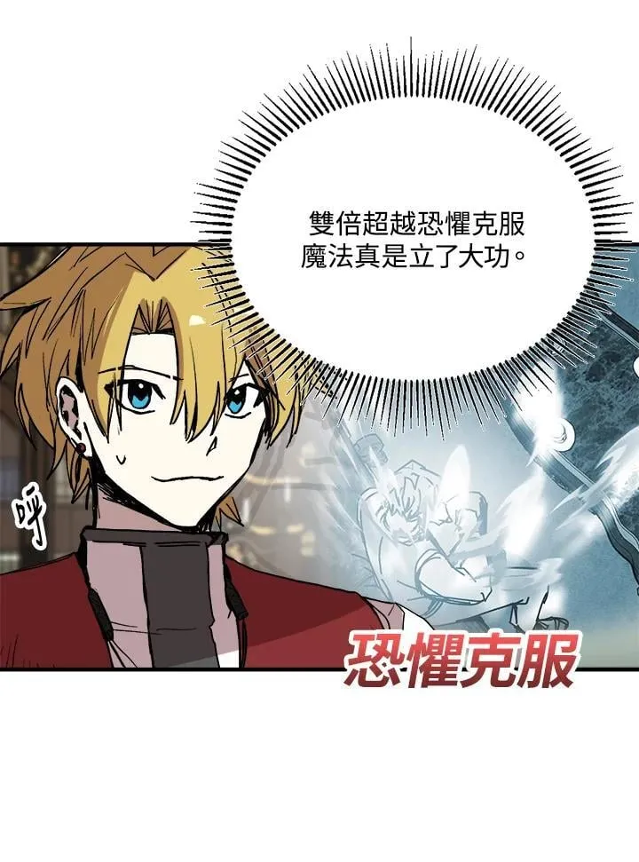 第76话 第53页