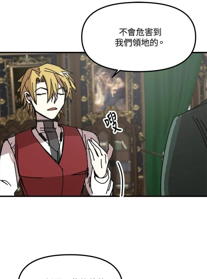 第76话 第54页