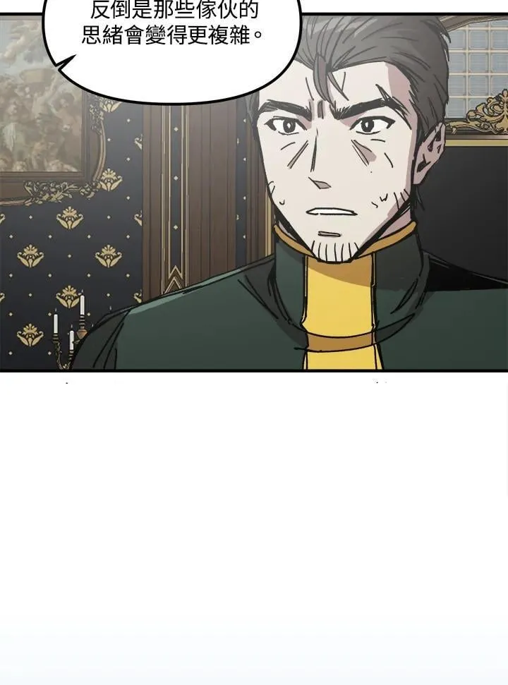 第76话 第55页