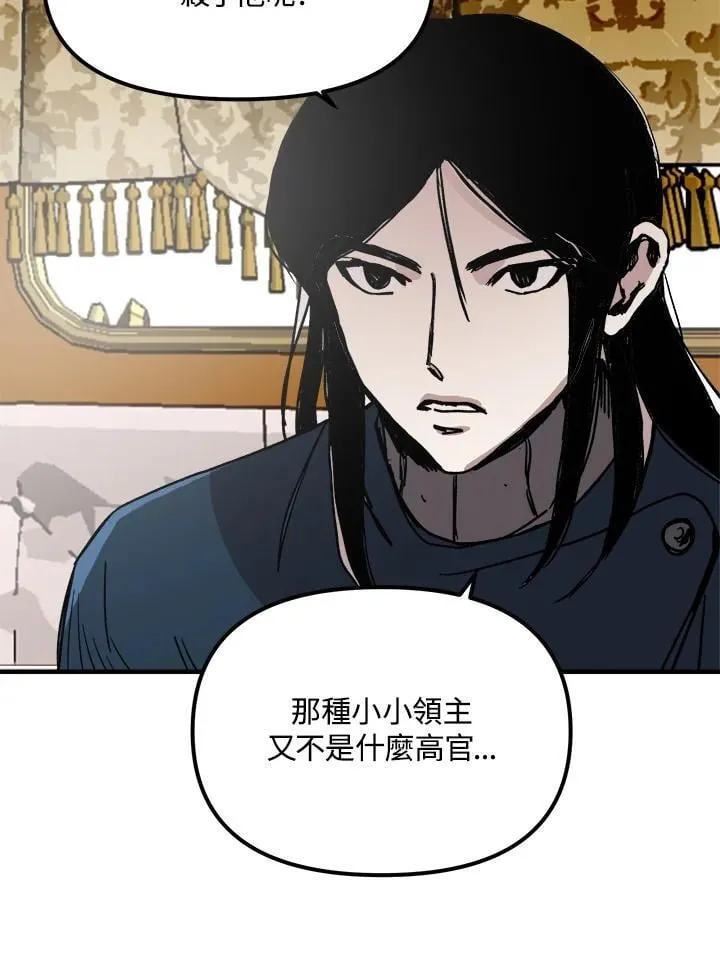 第76话 第59页