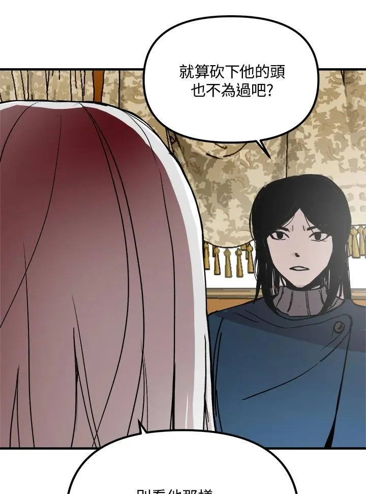 第76话 第60页