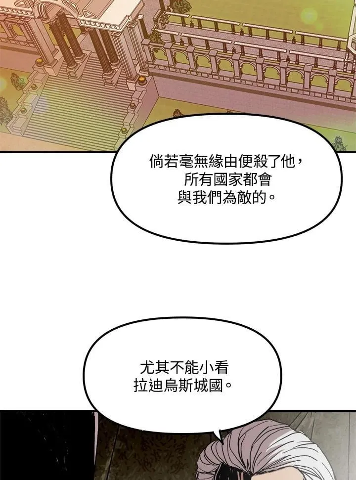 第76话 第62页