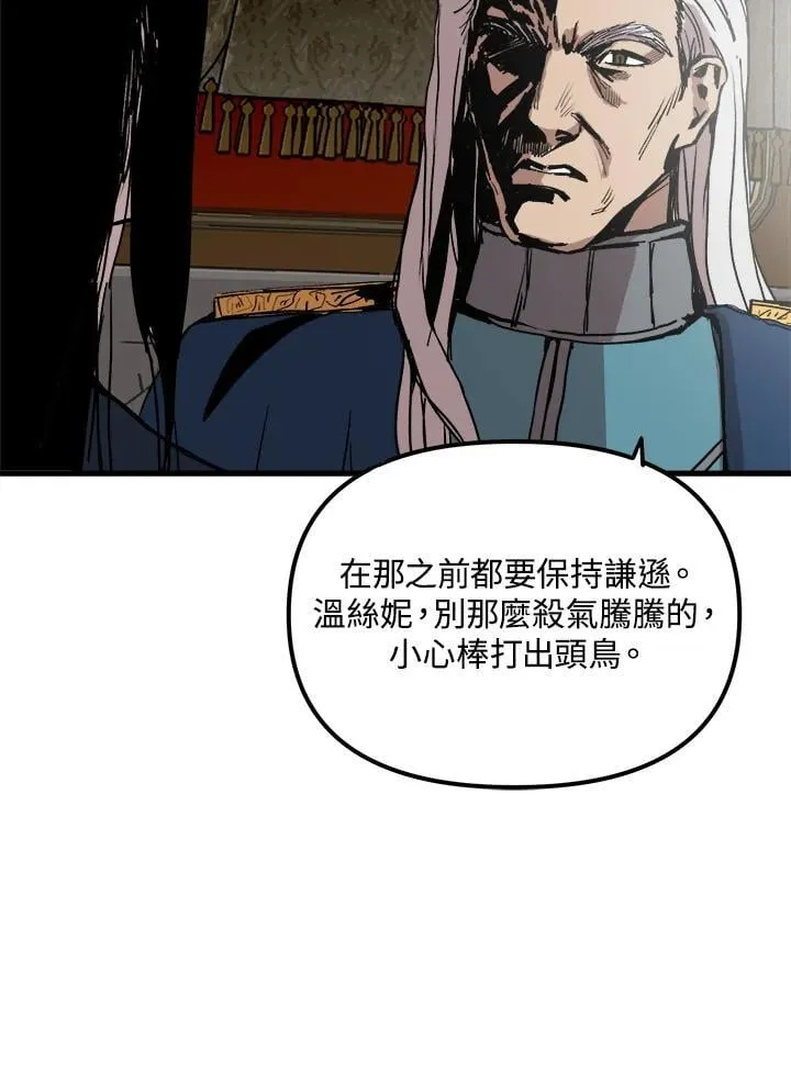 第76话 第63页