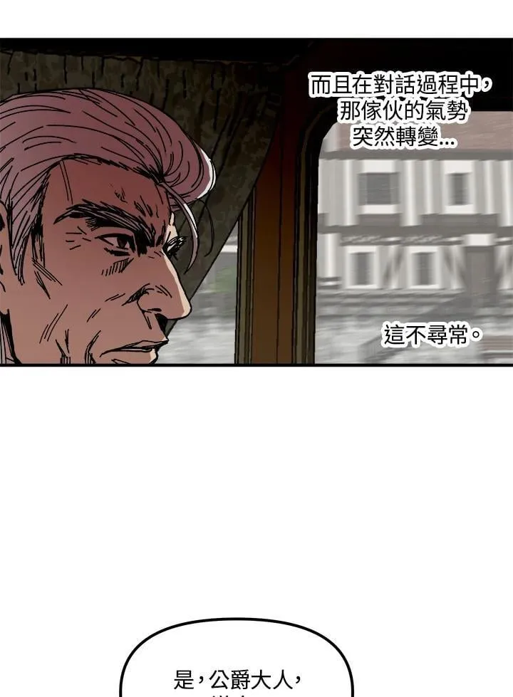 第76话 第64页