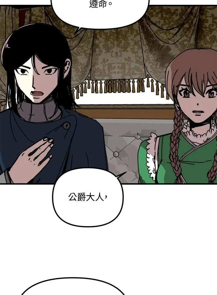 第76话 第65页