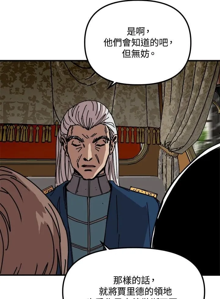 第76话 第67页