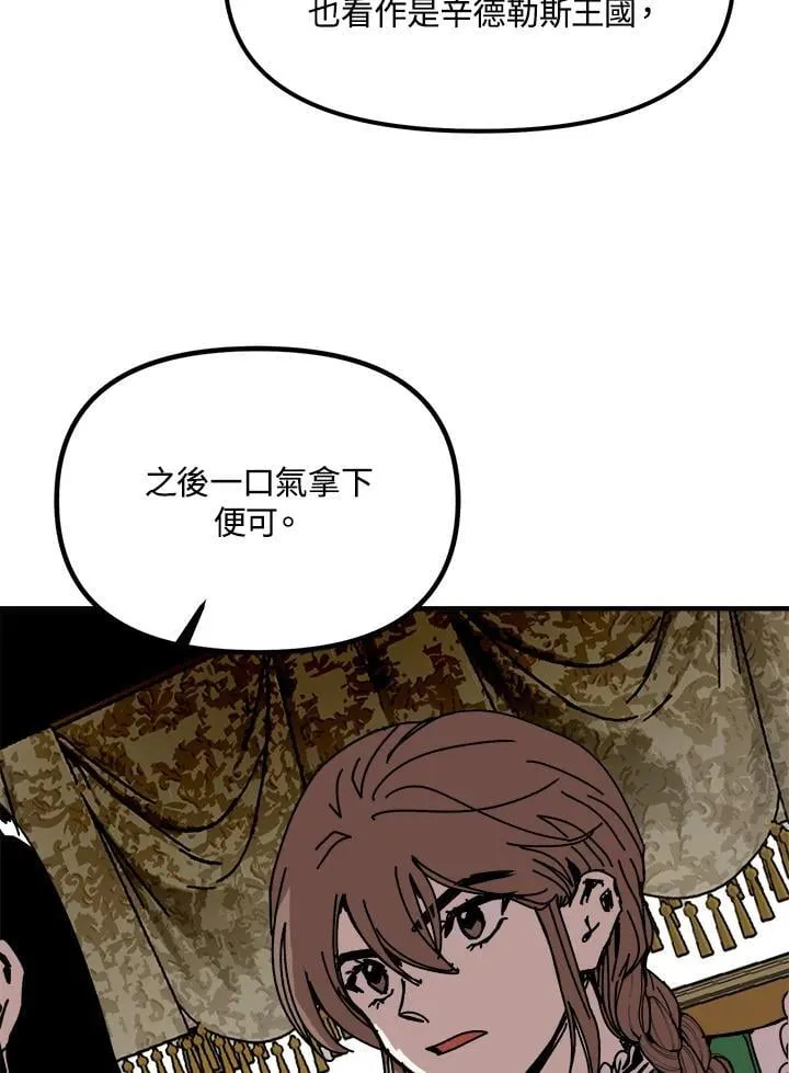 第76话 第68页