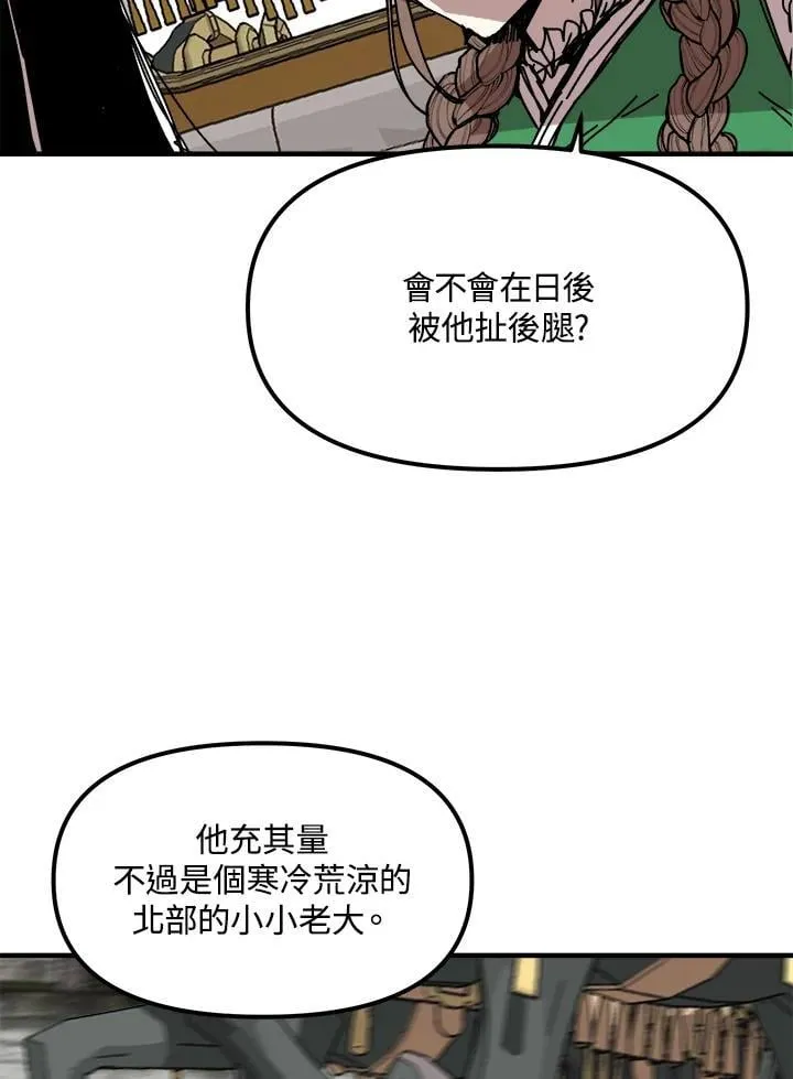 第76话 第69页