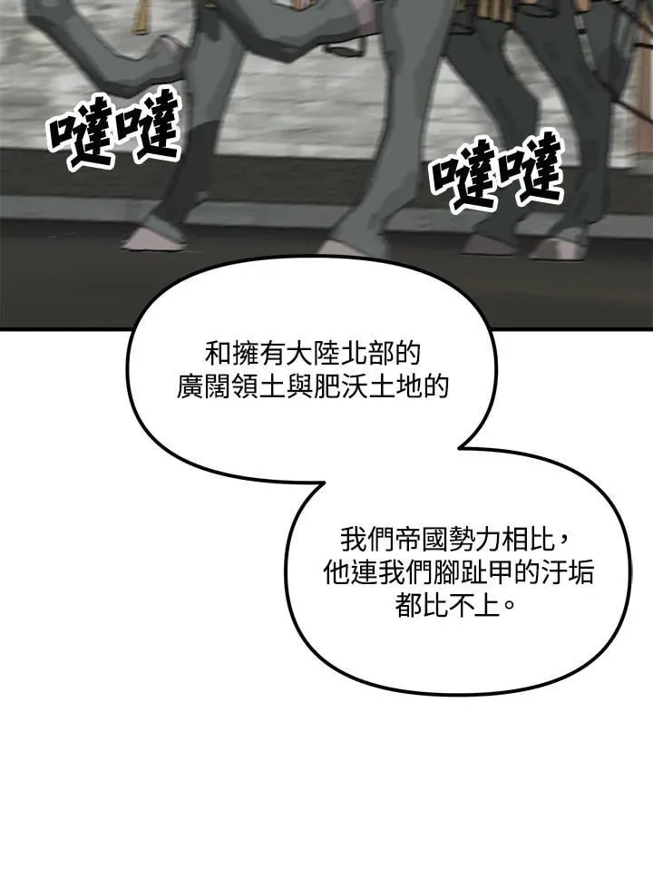第76话 第70页