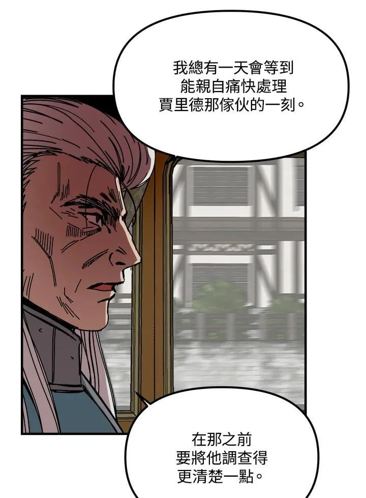 第76话 第71页