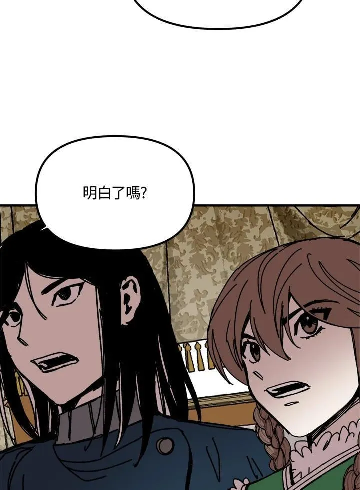 第76话 第72页