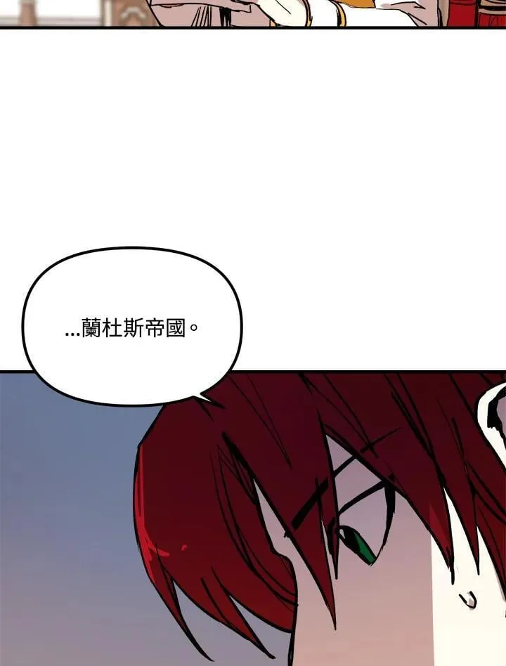 第76话 第78页