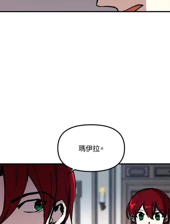 第76话 第79页