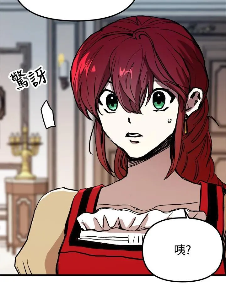 第76话 第81页