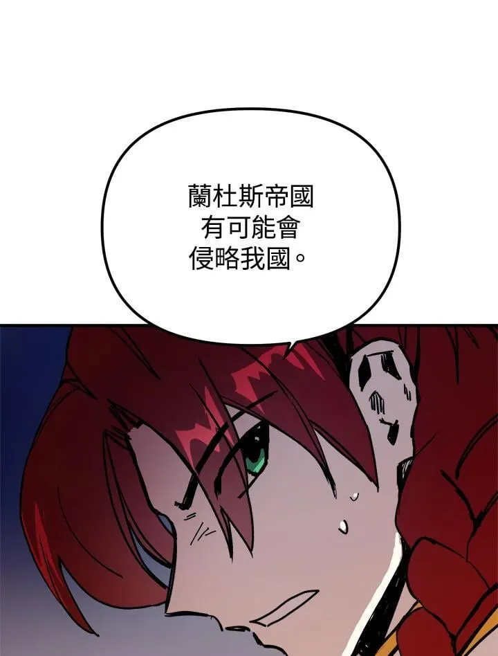 第76话 第82页