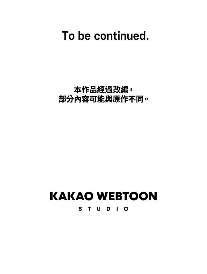 第76话 第84页