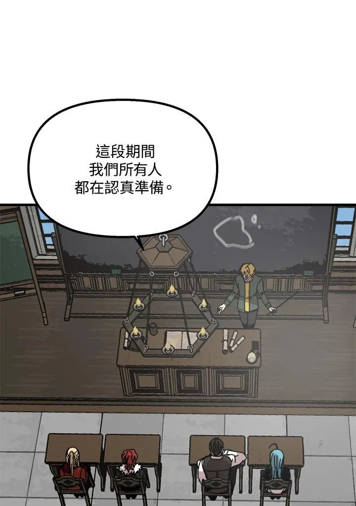 第76话 第85页
