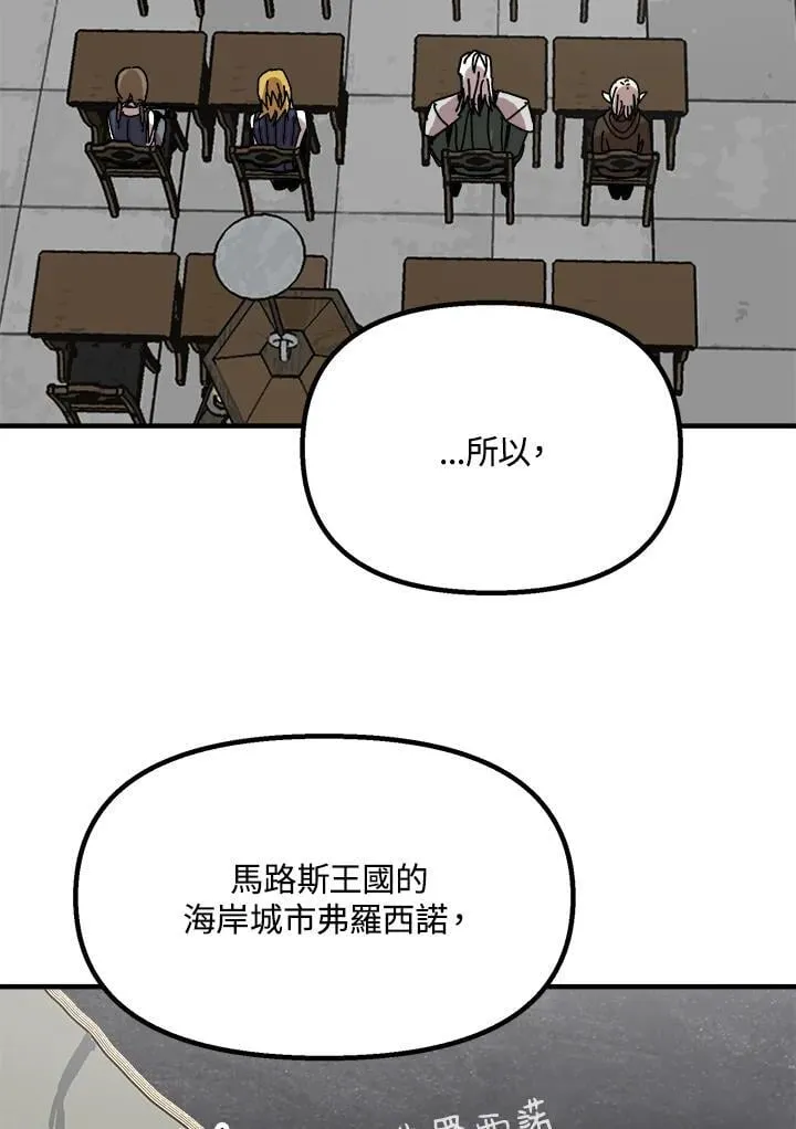 第76话 第86页