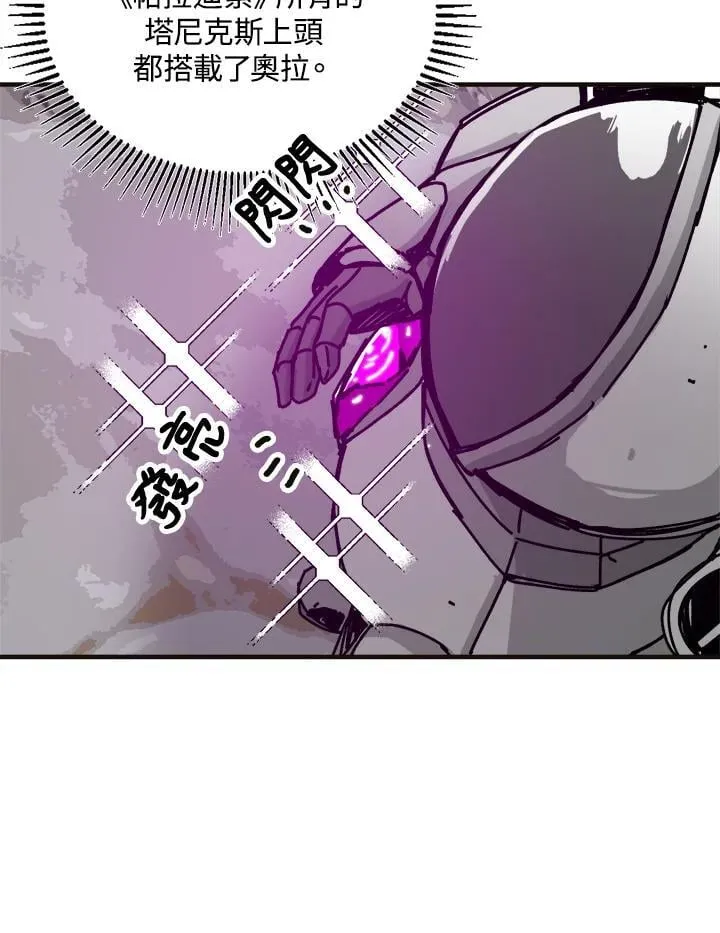 第75话 第4页