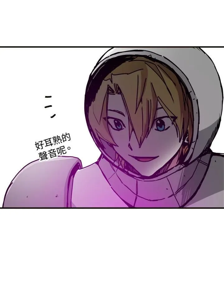 第75话 第5页