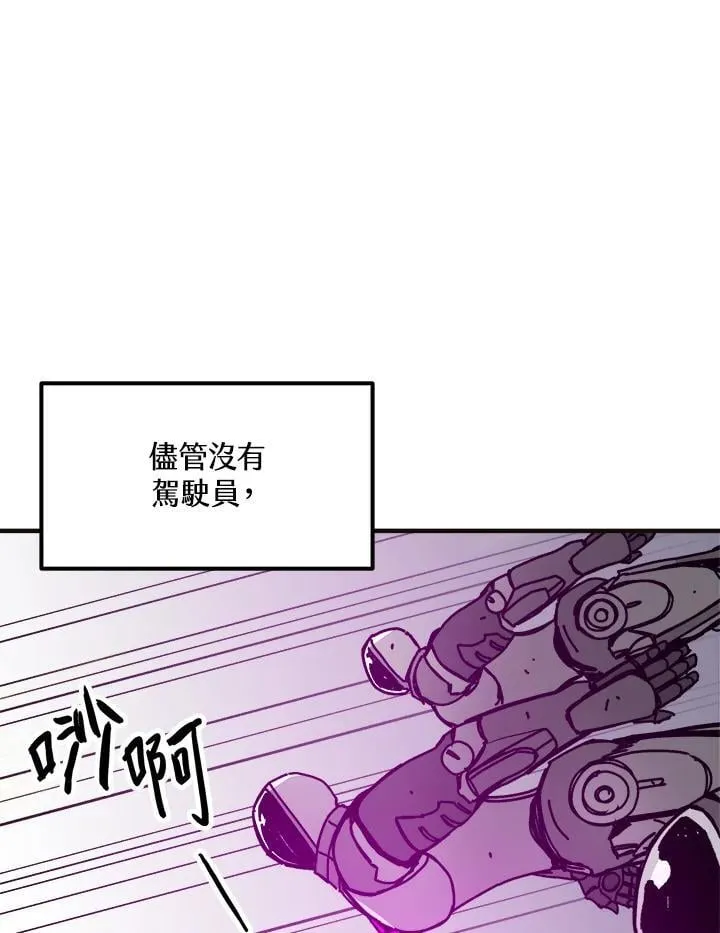 第75话 第7页