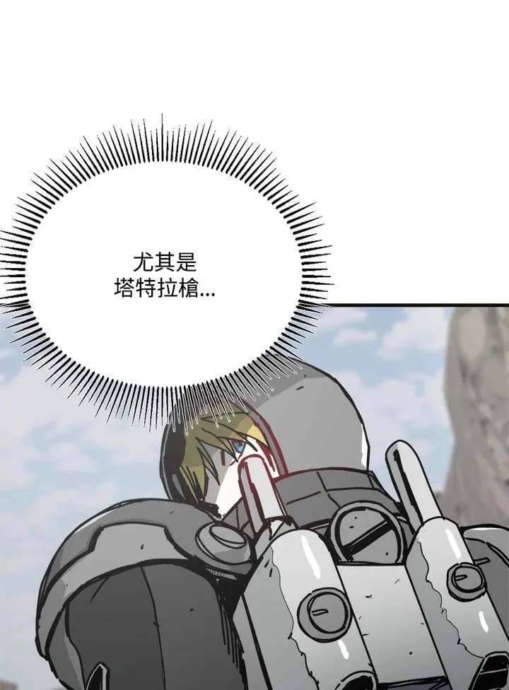 第75话 第12页
